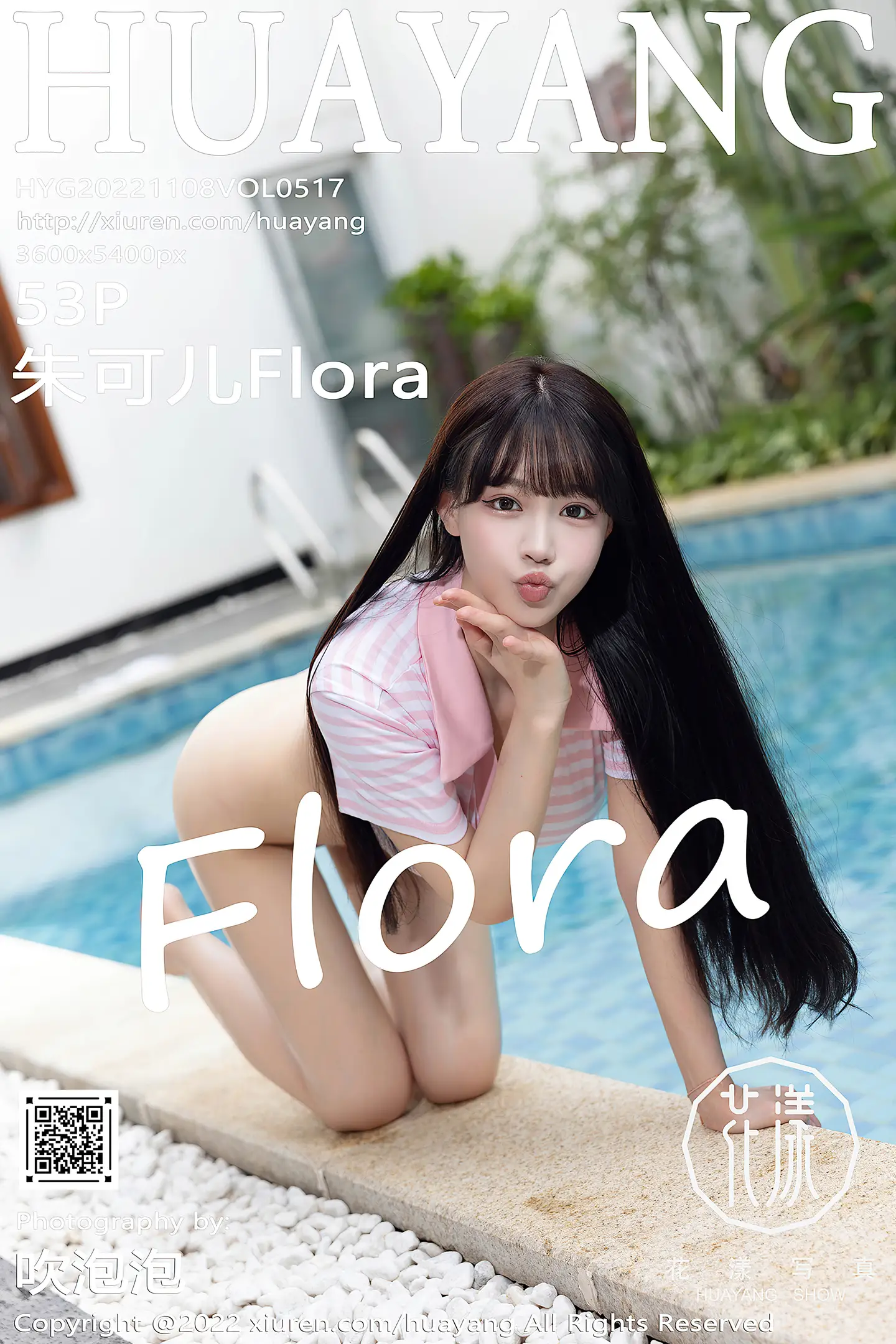 [HuaYang花漾]Vol.517_女神朱可儿Flora泳池场景粉色高开叉连体衣秀丰满身材诱惑写真53P-秀人网 - XiuRen.Space